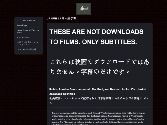 jpsubs screenshot