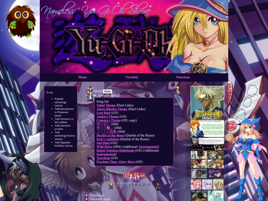 ygoshrine screenshot