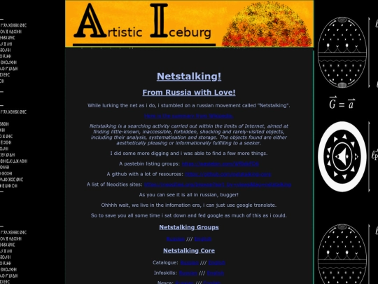 Netstalking screenshot