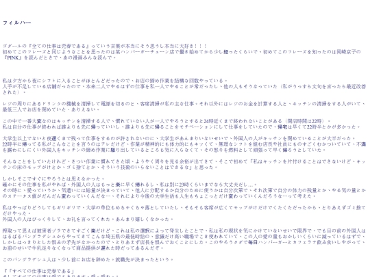 モチーフ/feel screenshot