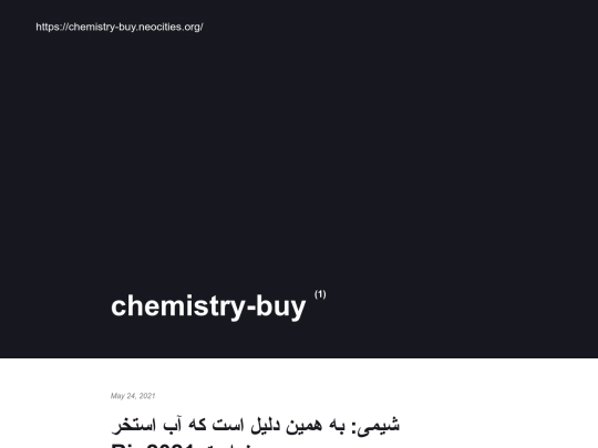 assets/css screenshot