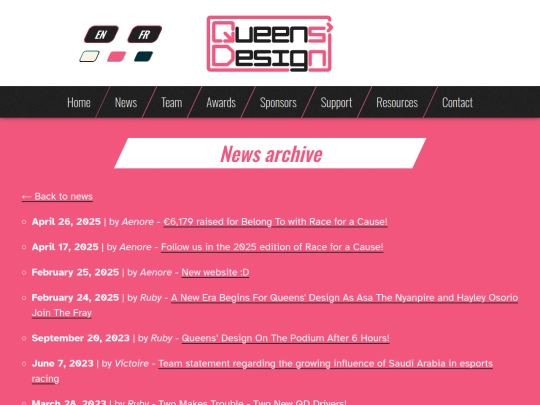 news/archive screenshot