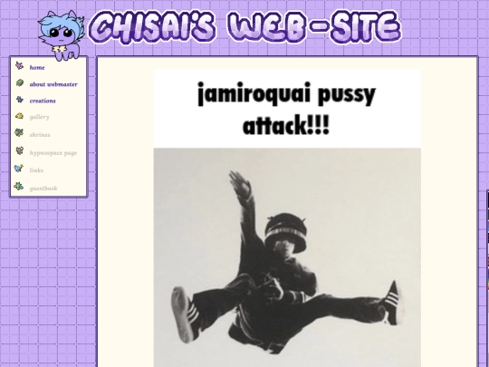 JayKay screenshot