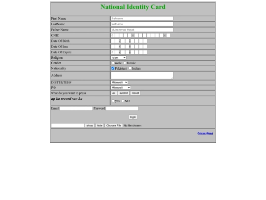 CNIC screenshot