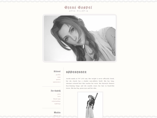 appearance screenshot