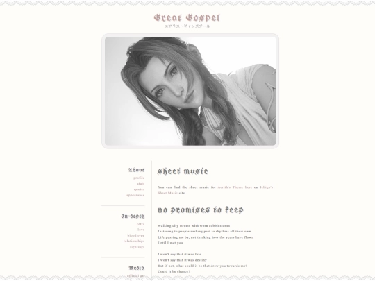 music screenshot