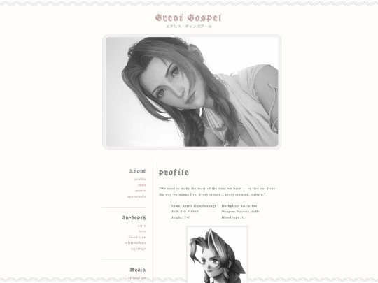 profile screenshot