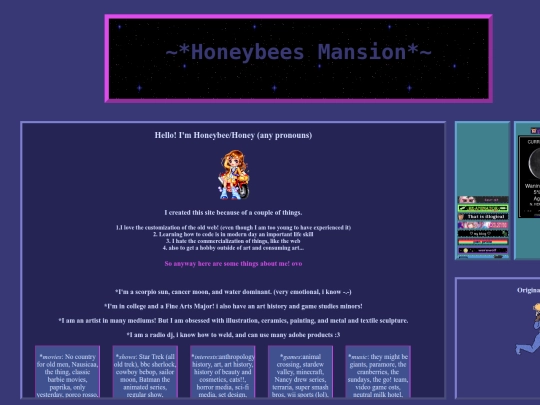 aboutme1 screenshot