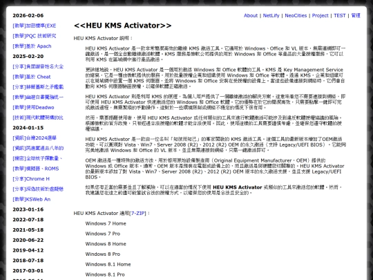 cryp_HEU_KMS_Activator screenshot