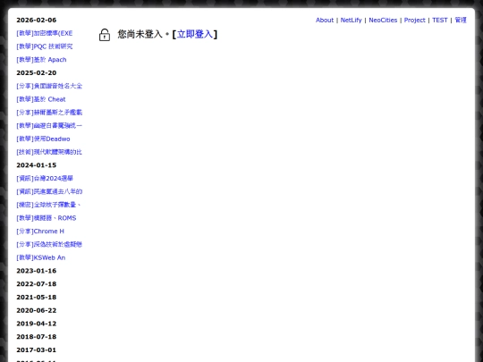 cryp_member screenshot