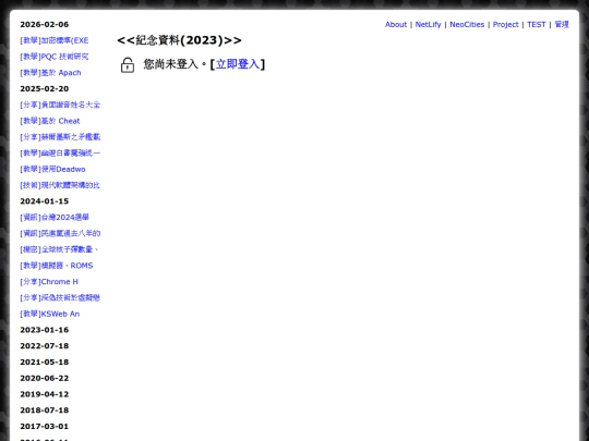 cryp_mm_2023 screenshot