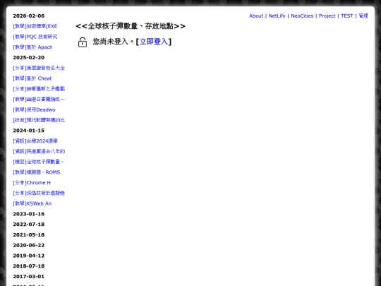 cryp_number_nuclear_bombs_world screenshot