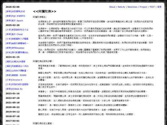 info_alls_me_alls_full screenshot