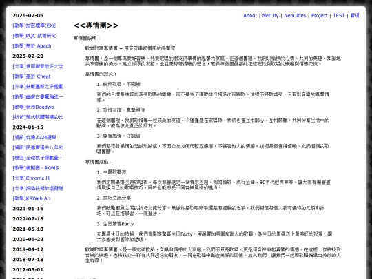 info_joyful_melody_devotion_group screenshot