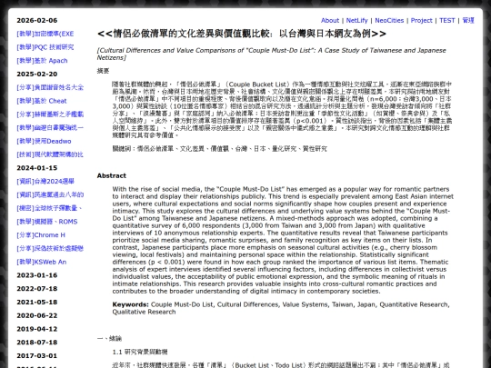 info_love_20top screenshot