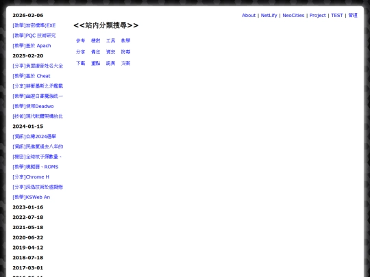 info_search_adv screenshot