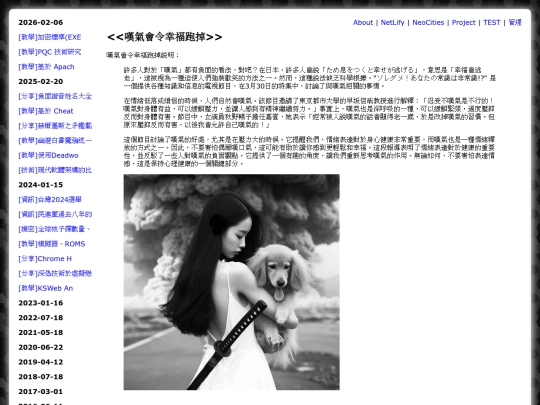 info_sighs_and_happiness screenshot