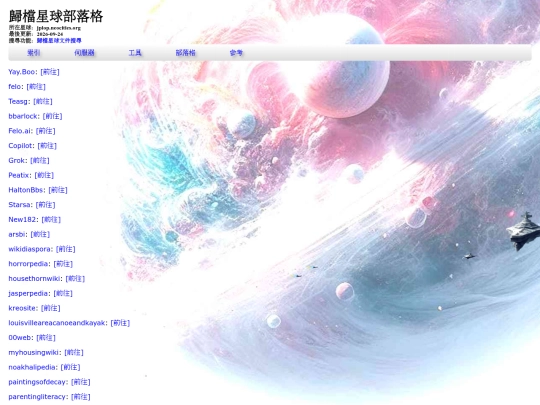 info_web_blogs_p12 screenshot