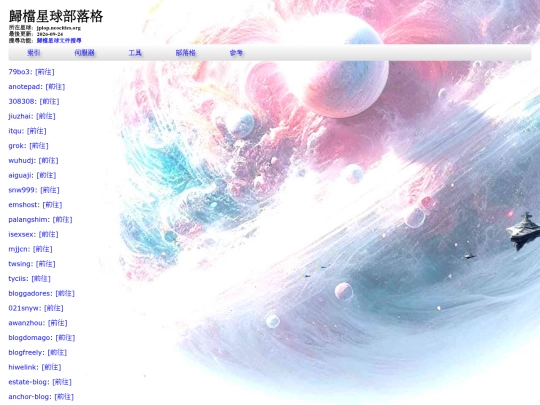 info_web_blogs_p21 screenshot