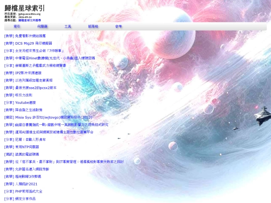 info_web_index_p2 screenshot