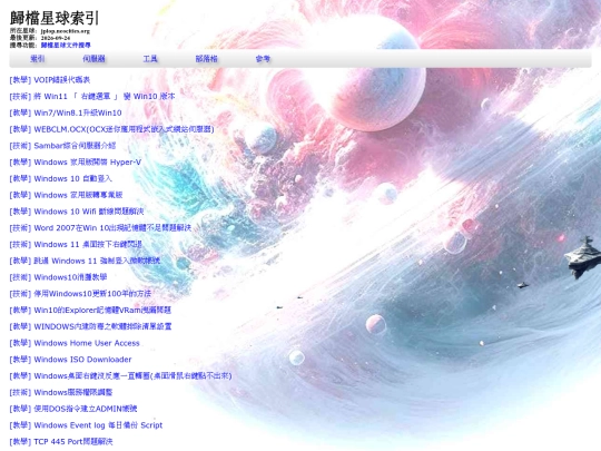 info_web_index_p6 screenshot