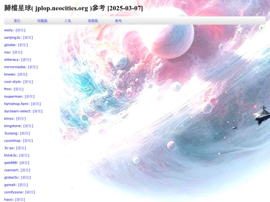 info_web_quick_keys screenshot