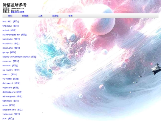 info_web_quick_keys_p10 screenshot