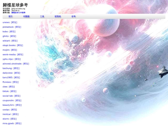 info_web_quick_keys_p12 screenshot