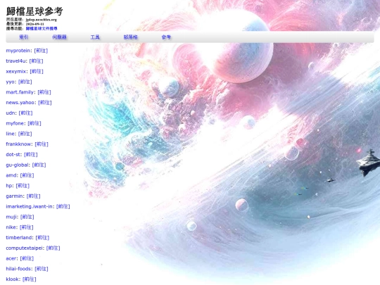 info_web_quick_keys_p14 screenshot