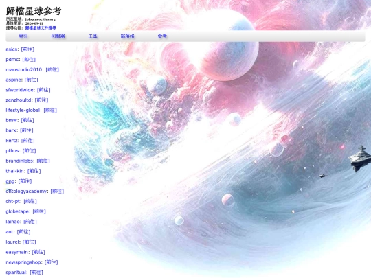 info_web_quick_keys_p17 screenshot