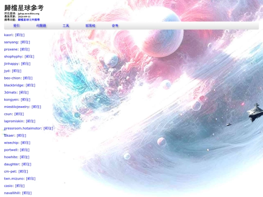 info_web_quick_keys_p19 screenshot