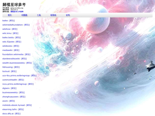 info_web_quick_keys_p2 screenshot