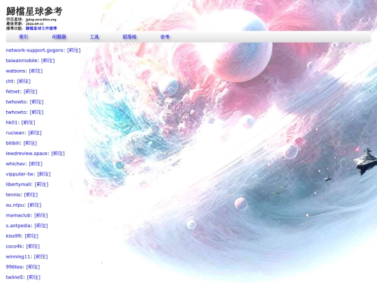 info_web_quick_keys_p22 screenshot
