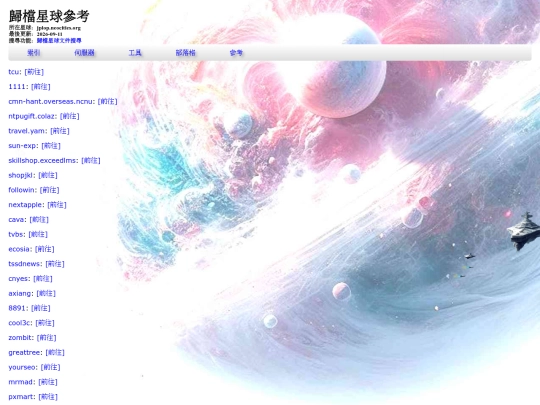 info_web_quick_keys_p24 screenshot