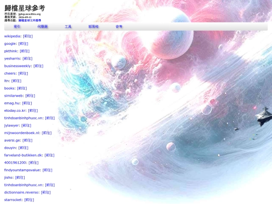 info_web_quick_keys_p26 screenshot