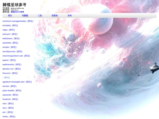 info_web_quick_keys_p3 screenshot
