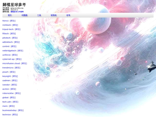 info_web_quick_keys_p4 screenshot