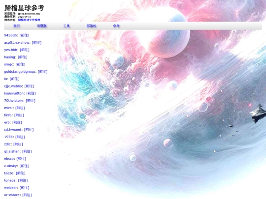 info_web_quick_keys_p7 screenshot