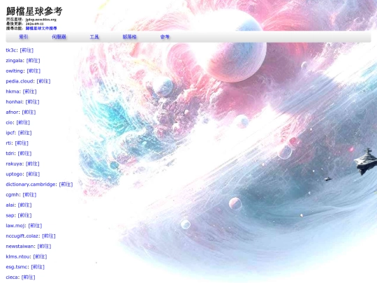info_web_quick_keys_p9 screenshot