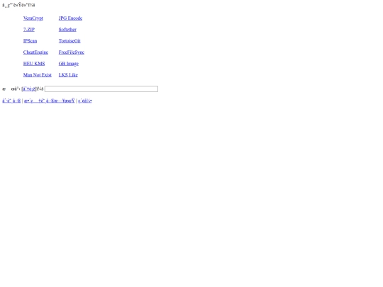init/files screenshot
