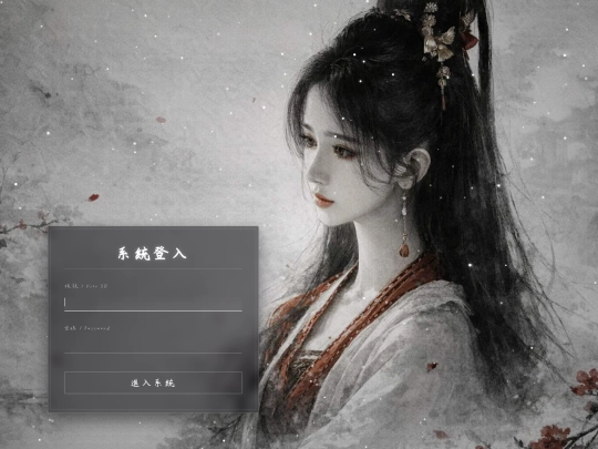 init/teac_html5_login_demo/login17 screenshot