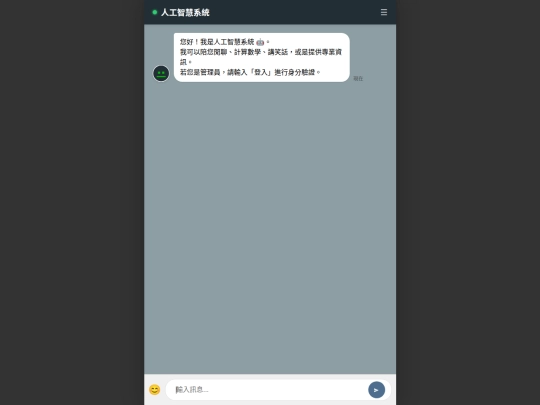 init/teac_html5_login_demo/login18 screenshot