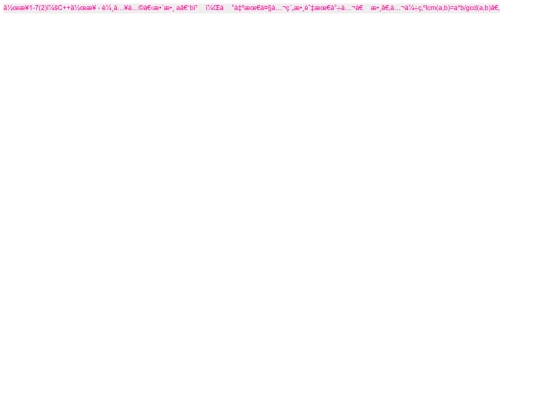 init/teac_ito_edu_documents/s6 screenshot