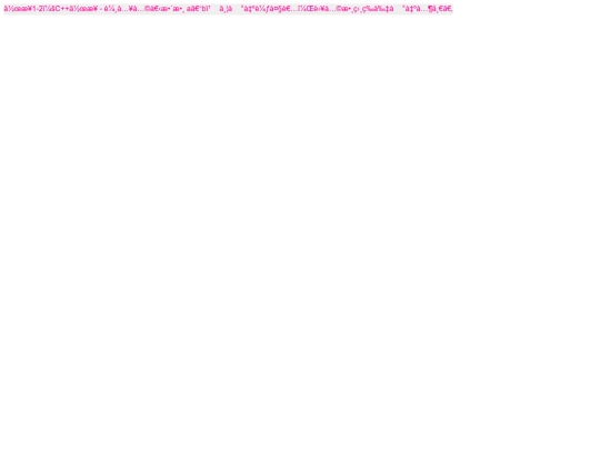 init/teac_ito_edu_documents/t2 screenshot