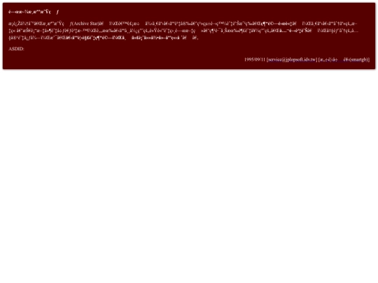 init/top screenshot