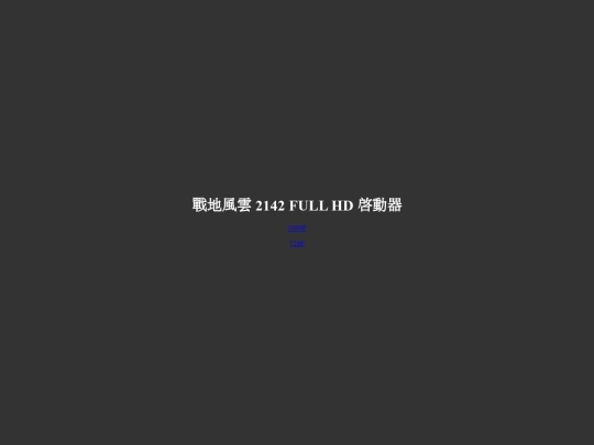openapi/game_loader/T6iaHeyMrT7yL8dr7r7adFdLb3EiD8DjLhmfiAiAR screenshot