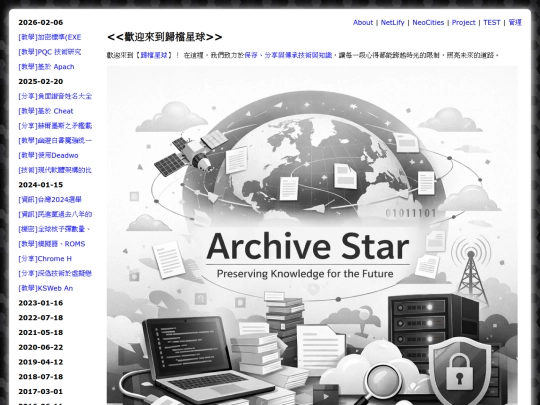 shar_as_about screenshot