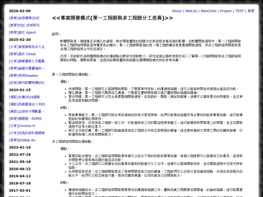 shar_codeing_one_and_mut screenshot