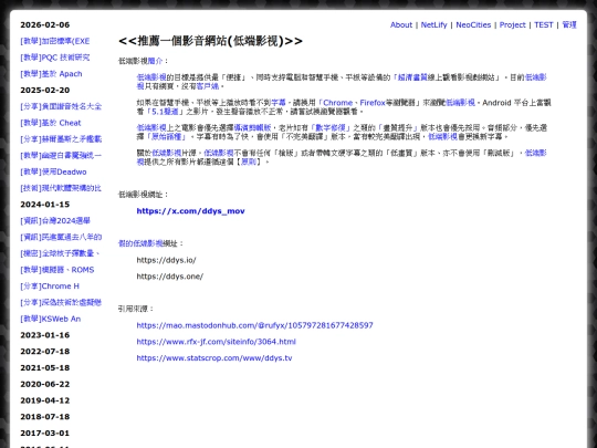 shar_ddys screenshot