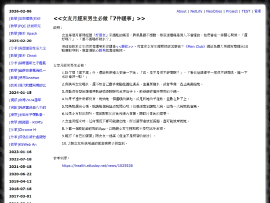 shar_girl_mfix screenshot